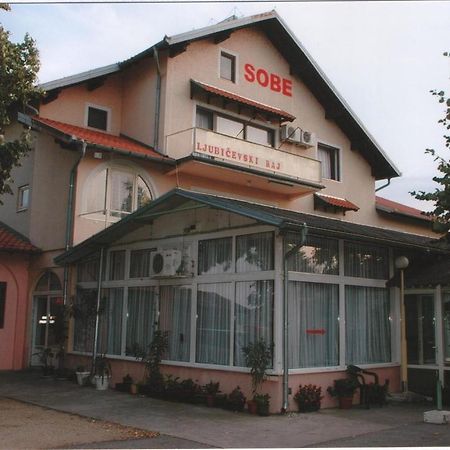 B&B Ljubicevski Raj โปชาเรวัซ ภายนอก รูปภาพ